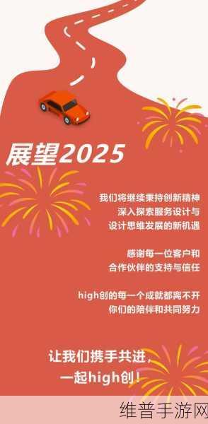 中科创达闪耀2024中国国际数字经济博览会，手游技术新纪元