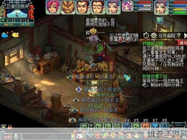 梦幻西游手游轩辕剑之陨任务全攻略
