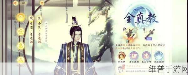 放置江湖1转门派选择全攻略