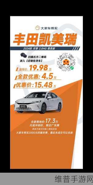 广汽丰田10月销量稳步回暖，MPV市场再显强势，手游攻略数据新视角