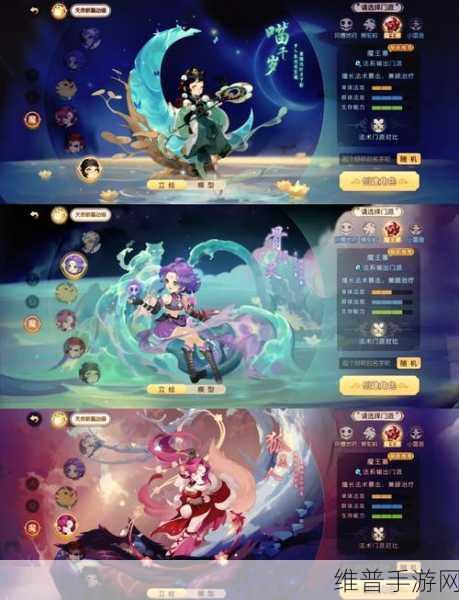 梦幻西游手游魔王寨全面攻略
