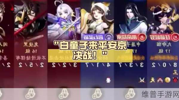 决战平安京孟婆全新皮肤迹夏驰游获取攻略详解