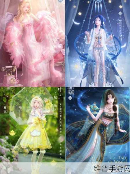 闪耀暖暖3-5完美评价攻略，解锁高分搭配技巧