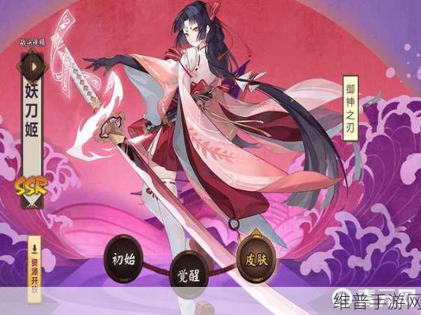 阴阳师手游攻略，须佐与妖刀姬单体伤害深度对比