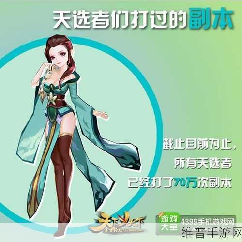 天下X天下重磅来袭！独家揭秘玉玑子手办精美谍照，男神魅力席卷而来