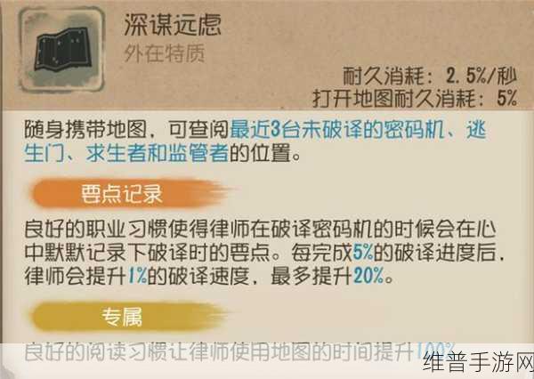 第五人格常识全解析，助你成为游戏高手的必备攻略