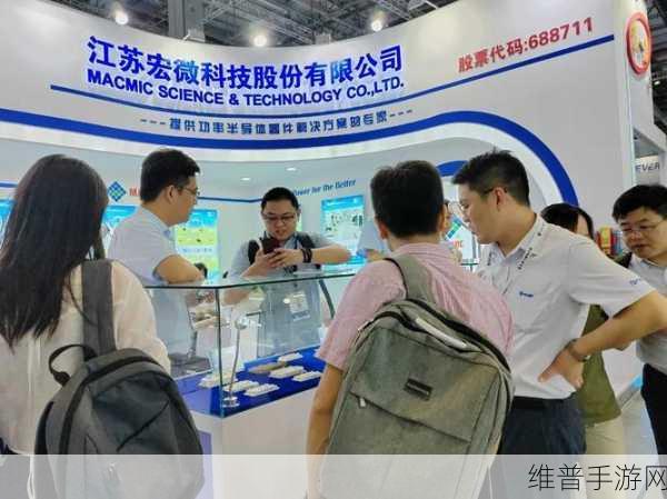宏微科技闪耀2024慕尼黑上海电子展，手游攻略数据深度解析