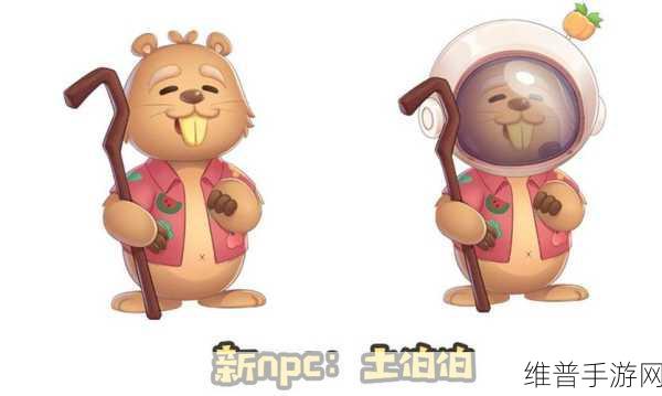 摩尔庄园手游，土伯伯位置详解与全面攻略