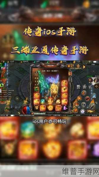 楚留香传奇手游互通性及安卓iOS共玩指南