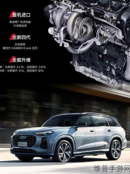 奥迪新招频出，第五代EA888与PPC平台能否为手游市场带来启示，助其重振中国市场？