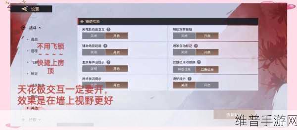 永劫无间手游新手教程全面指南