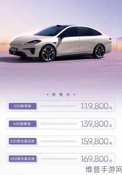 纯电轿车界的手游攻略，埃安RT与小鹏MONA M03竞逐纯电市场，谁将成为新宠？