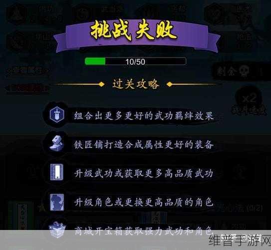 一梦江湖手游暂别江南任务全攻略及高效资源管理与选择策略