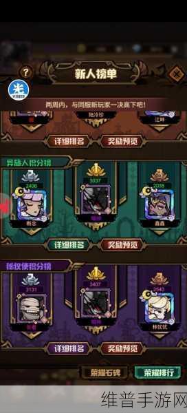 艾尔战记伊芙技能效果与搭配选择深度全解析