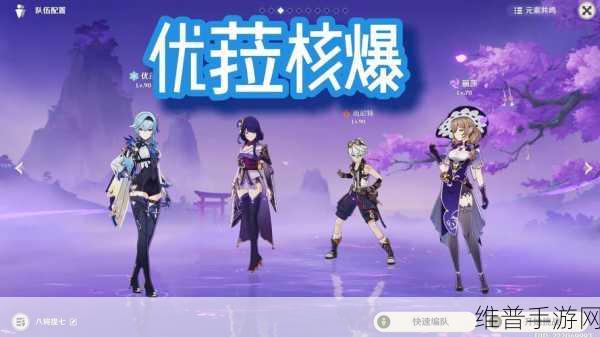 原神优菈浪涌之瞬卡池深度解析,抽卡建议与角色攻略