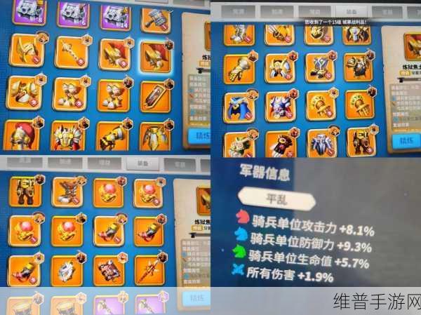 万国觉醒深度解析,红胡子腓特烈一世是否值得培养?
