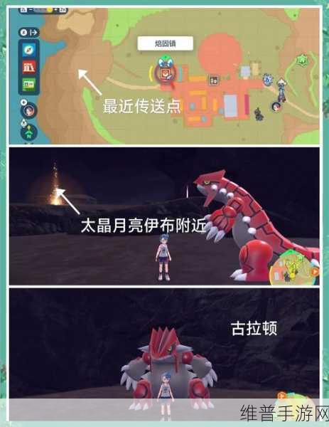 宝可梦朱紫S3赛季全面攻略，开始时间及规则变动详解