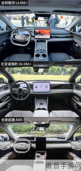 吉利银河旗舰SUV震撼登场，EM-i超级电混能否撼动比亚迪DM-i的霸主地位？