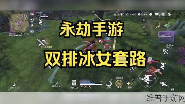 永劫无间开局攻略，顶级玩家牧冬的阵容搭配与实战技巧