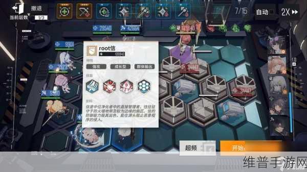 少女前线,云图计划薇强度分析及培养攻略详解