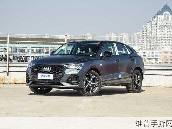跨界联动！全新奥迪Q3 Sportback谍照泄露，手游攻略数据大揭秘