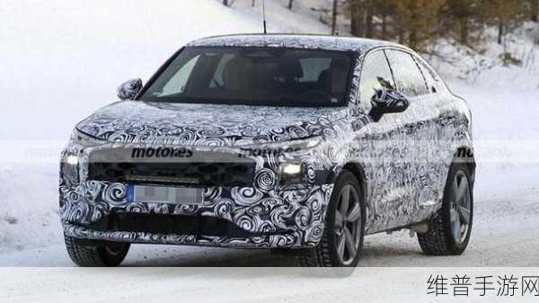 跨界联动！全新奥迪Q3 Sportback谍照泄露，手游攻略数据大揭秘