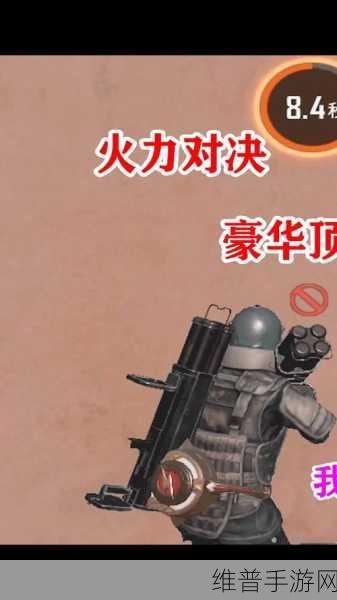 和平精英火力对决玩法技巧，全面解析夺冠攻略