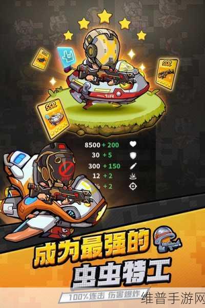 虫虫大作战2，跨服竞技冲榜玩法全攻略