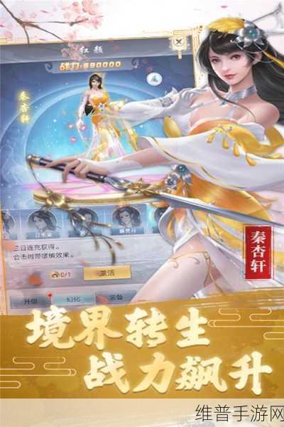 武极天下手游深度攻略，揭秘神晶魔方的开启与运用