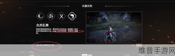 永劫无间新版本双截棍武器深度解析与使用指南