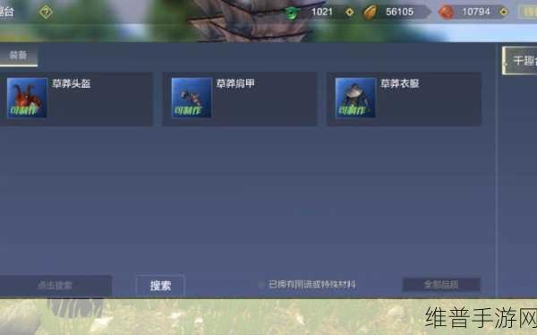妄想山海深度探索，揭秘千趣台位置与玩法攻略