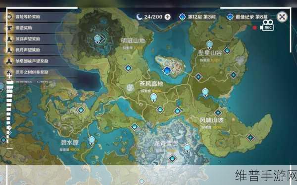 原神探索之旅，荒石苍漠观景点位置全解析