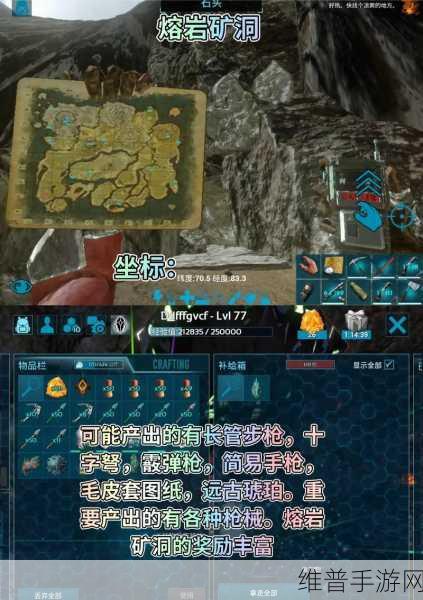 方舟生存进化深度攻略，探索最佳栖息地，揭秘哪个地点最适合生存与进化策略