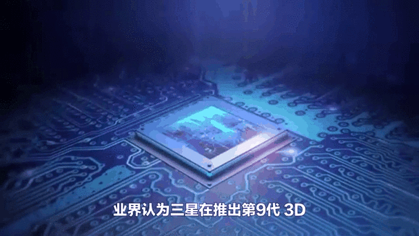 三星电子量产1TB QLC第九代V-NAND，手游公司的数据存储新纪元
