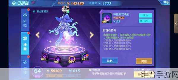 时空猎人手游快速升级全攻略