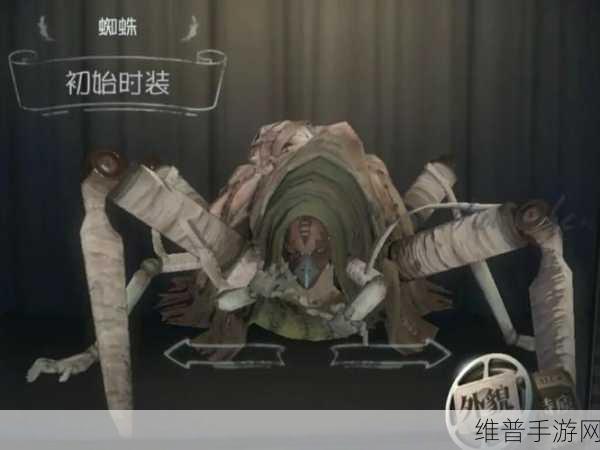 第五人格蜘蛛角色获取全攻略,提前解锁监管者蜘蛛的方法