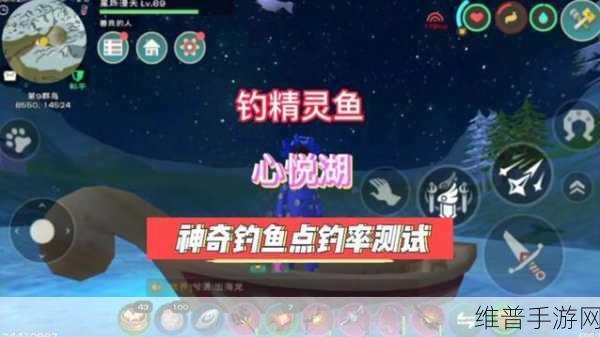 创造与魔法手游攻略，揭秘仙女河鲅鱼的垂钓奥秘