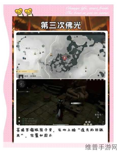 燕云十六声无忧洞任务全攻略,解锁神秘剧情与丰厚奖励