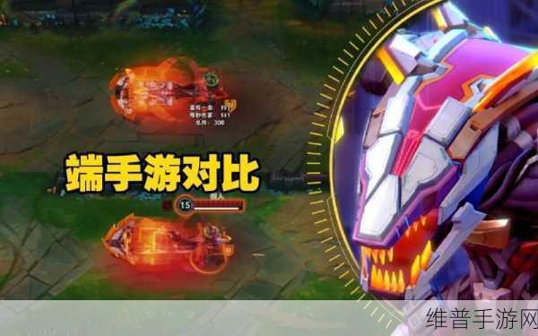 LOL手游鳄鱼源计划皮肤详解,上线时间、特效与攻略