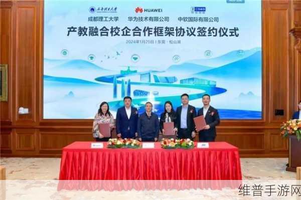中软国际信创服务，为大连手游产业注入新活力