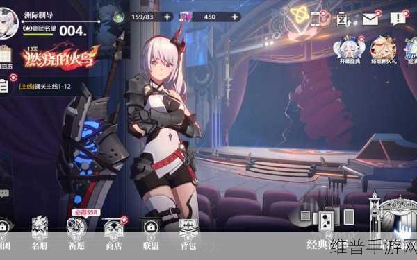 依露希尔星晓剧团，深度玩法攻略与全面解析