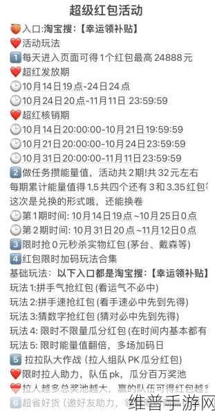 京东物流大动作!全面接入淘宝天猫,手游公司如何借势提升攻略数据?