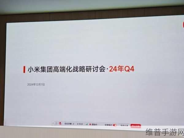 小米、高瓴联手投资传感器公司,手游领域迎来技术革新机遇