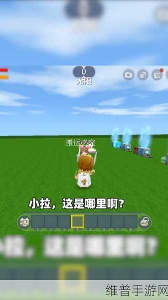 迷你世界深度攻略，揭秘巨人核心的激活与使用技巧