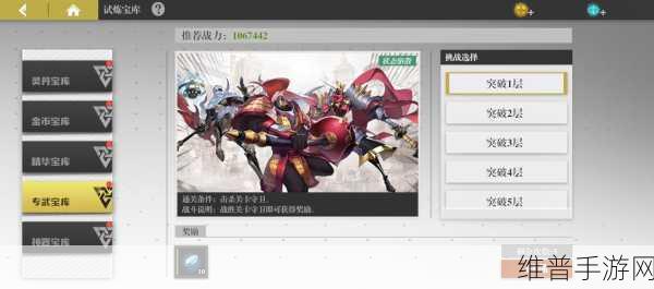 镇魂街3D零充玩家必看!2024最新快速赚取灵玉方法与技巧全面攻略