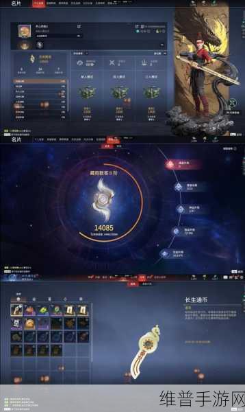 乱斗西游武器获取攻略，资源管理高效利用，实现价值最大化