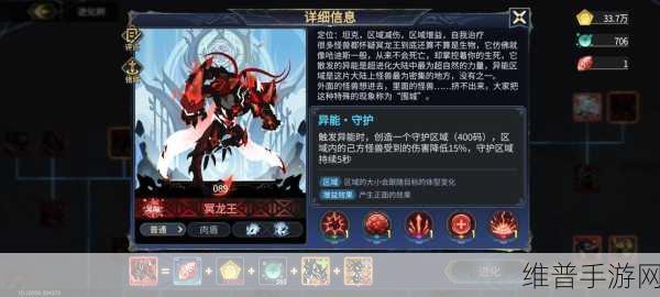 超进化物语深度攻略，神剑形态与剑神皮肤全览及资源管理技巧