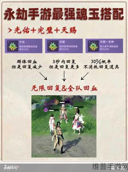 永劫无间训练场攻略，高效叠加万夫莫敌魂玉技巧