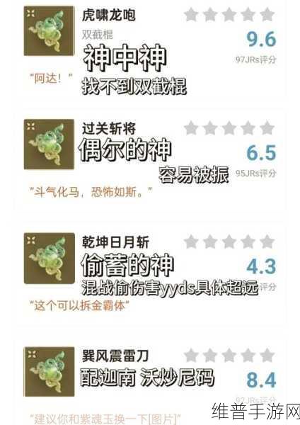 永劫无间训练场攻略,高效叠加万夫莫敌魂玉技巧