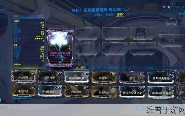 星际战甲手游攻略，详解Oberon系统获取地点与玩法